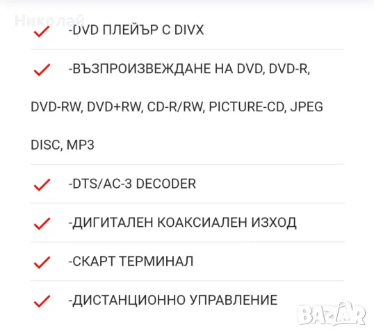 Samsung dvd player p171, снимка 2 - Аудиосистеми - 47044609