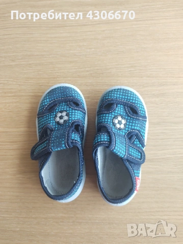 Детски обувки, марка Колев и Колев