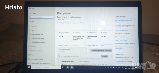 Продавам Lenovo ThinkPad Yoga 370 Touchscreen - I5/8GB/256 SSD, снимка 5 - Лаптопи за работа - 52852569