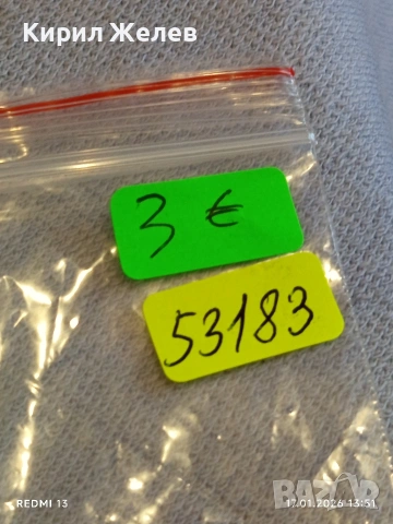 Сувенирна монета БЪЛГАРСКО НАСЛЕДСТВО КОПРИВЩИЦА за КОЛЕКЦИЯ 53183, снимка 8 - Нумизматика и бонистика - 53131303