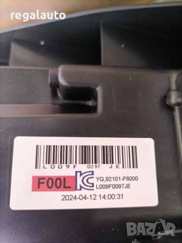 92101F6000,фар ляв KIA CADENZA 16-K7,2017-2018, снимка 5 - Части - 54146289