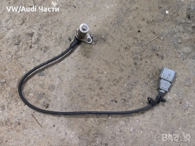 Датчик колянов вал за Голф 4 Ауди А3 Сеат Шкода Бора VW Golf 4 Audi A3 Seat Skoda Bora 038907319A
