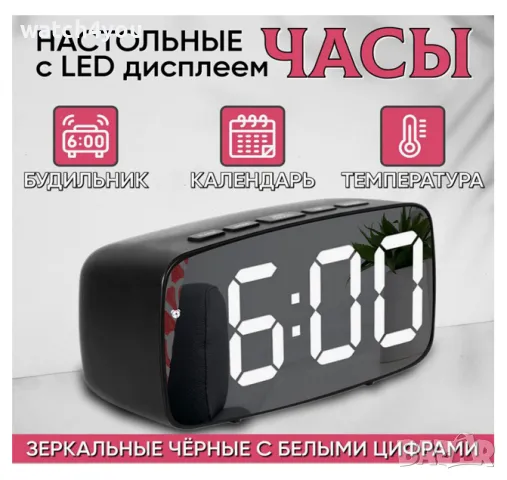 НОВ ПОСТОЯННО СВЕТЕЩ LED ЧАСОВНИK С ГОЛЕМИ ЦИФРИ НА ТОК ИЛИ БАТЕРИИ, ТЕРМОМЕТЪР БУДИЛНИК АЛАРМА., снимка 7 - Други - 46822138