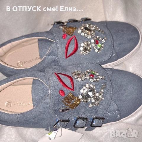 Нови гуменки тип велур с камъни, бродерия цветя, флорална апликация