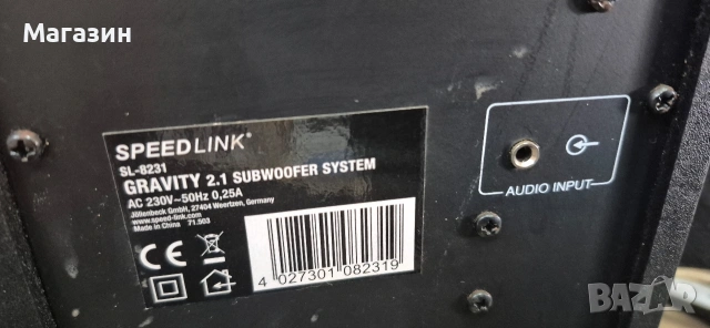 Буфер система, снимка 8 - Аудиосистеми - 53911418