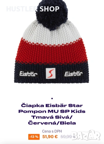 Мъжка ски шапка EISBAR , снимка 6 - Шапки - 53375235