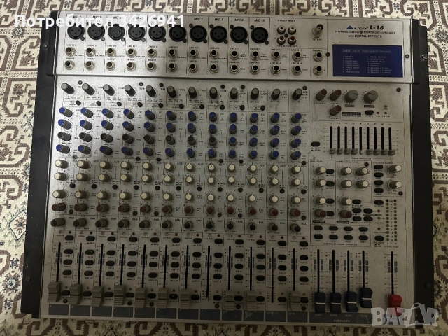 Пулт и стъпала