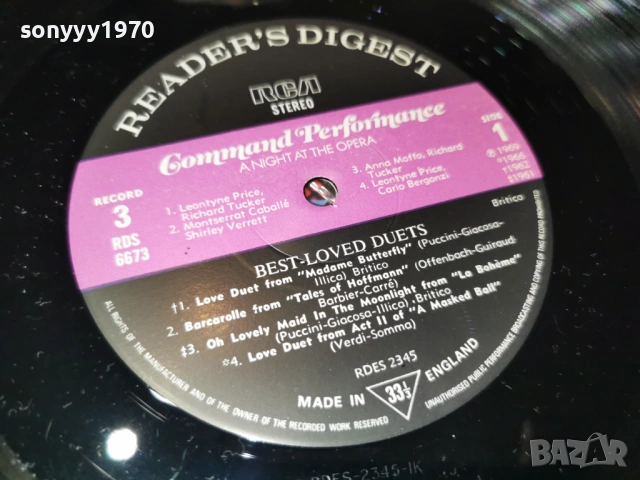 BEST-LOVED DUETS 2701261933, снимка 5 - Грамофонни плочи - 53249551