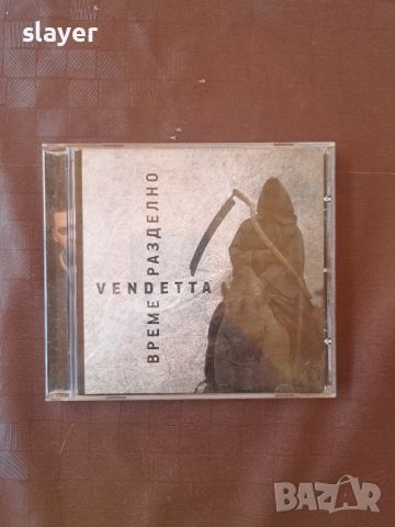 Оригинален диск Vendetta Вендета, снимка 1 - CD дискове - 46600779