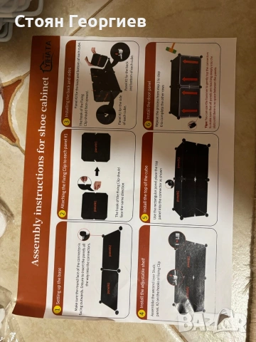 Чисто нов шкаф за обувки YIHATA 32×12×42cm, снимка 3 - Шкафове - 53402999