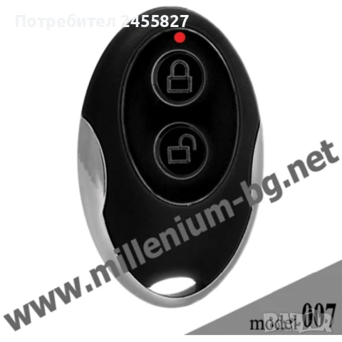 Модул централно заключване , продажби на едро , снимка 4 - Аксесоари и консумативи - 51380452