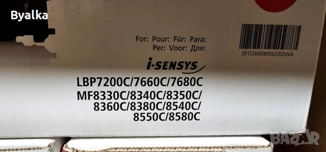Тонер Canon 718 - оригинален продукт, снимка 3 - Консумативи за принтери - 53999805