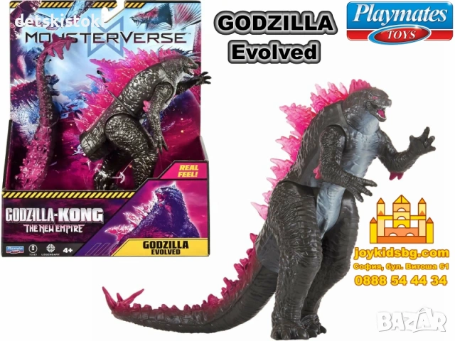 Еволюирала Godzilla Evolved 35232