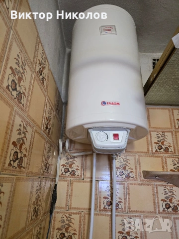 продавам бойлер 