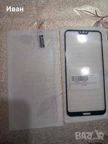 Протектори за Huawei P 20 lite, снимка 2 - Калъфи, кейсове - 47031219