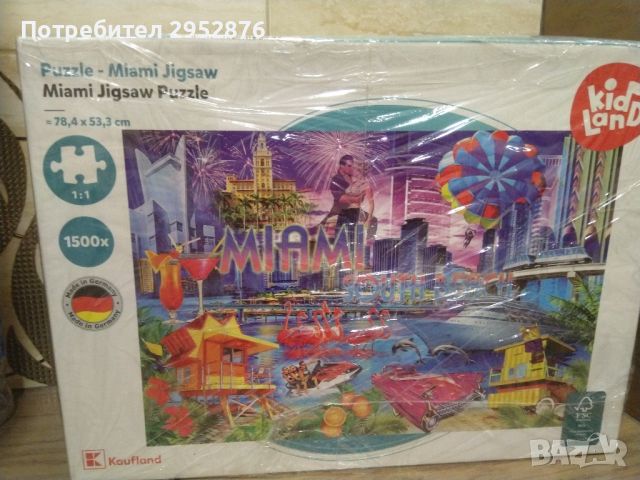 Пъзел Miami Jigsaw, снимка 1 - Пъзели - 46756953