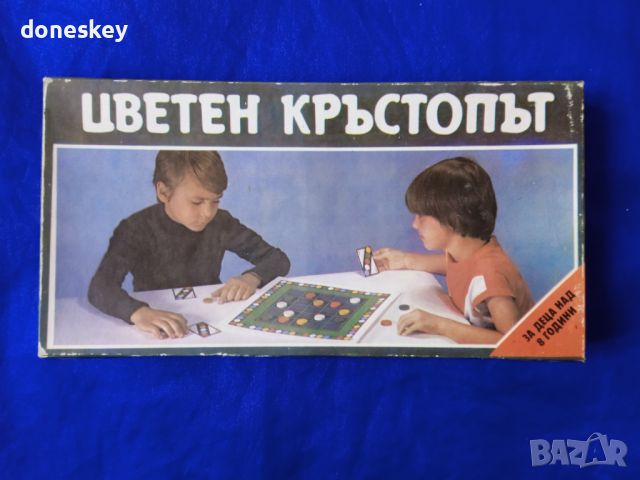 Цветен кръстопът, снимка 2 - Образователни игри - 45974570