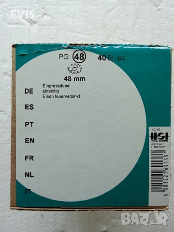 Болтове с полуобла глава и широка периферия Zn, PZ,М8х70 +гайки – 50 броя, снимка 2 - Железария - 51167858