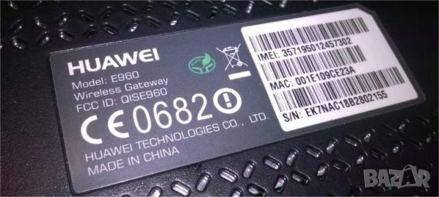 Huawei B310s-22 4G Wi-Fi рутер SIM Vivacom .huawei e960 wireless gateway a1, снимка 7 - Рутери - 40458927