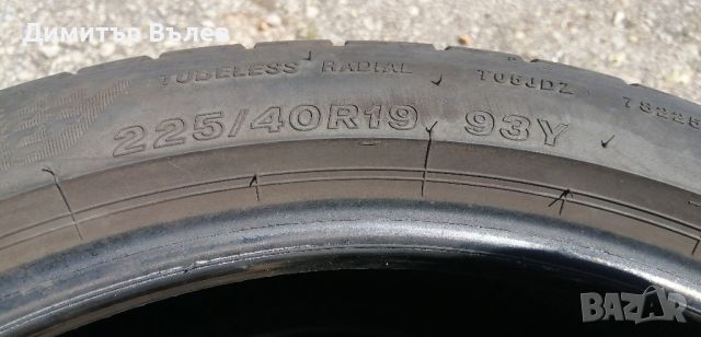 Гуми 225 40 19 Бриджистоун Bridgestone 2 броя. Нов внос. Не са нови. Гаранция , снимка 7 - Гуми и джанти - 46754082