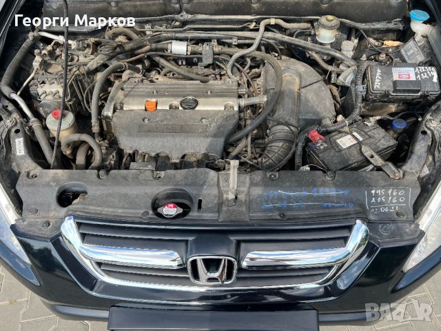 Honda CRV 2.0, 150 кс, Navi, перфектен, 10 400 лв., снимка 13 - Автомобили и джипове - 46735060