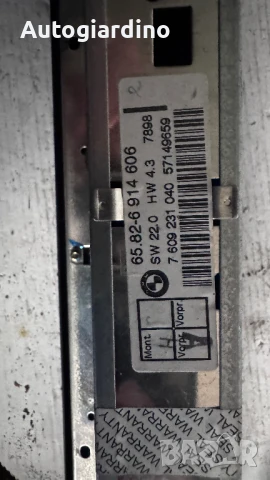 Климатичен блок / панел / табло зa BMW X5 -  65.82-6914/606 / 57149659, снимка 2 - Части - 50770515