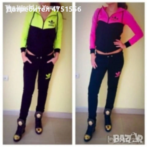 Дамски спортен екип 