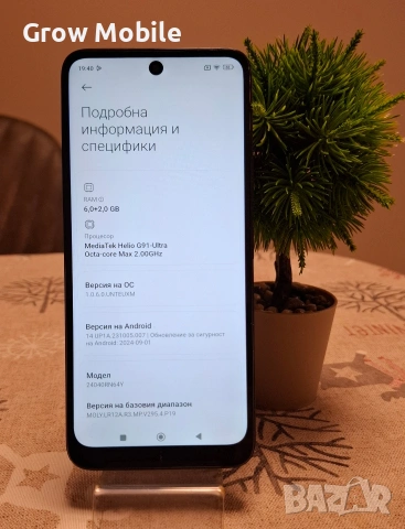 Xiaomi Redmi 13, снимка 3 - Xiaomi - 53917471