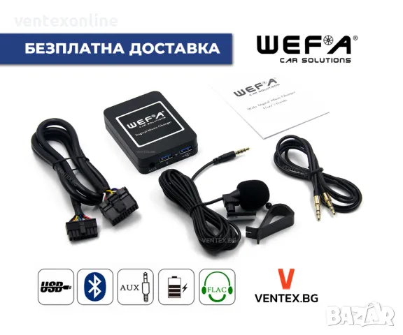 WEFA Дигитален чейнджър за Subaru от 2004 до 2012 с Bluetooth USB AUX за субару радио, снимка 1 - Аксесоари и консумативи - 43801231