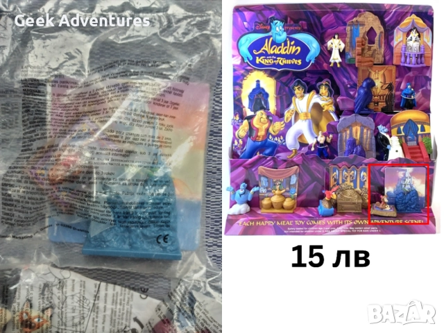 Запечатани McDonalds Happy Meal Toys Играчки от 90те, снимка 6 - Колекции - 51936975