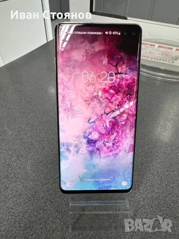 Samsung Galaxy S10plus 1000gb, снимка 1 - Samsung - 47003307