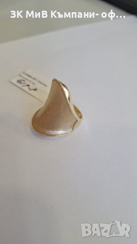 Златен Пръстен 4.1 гр 00998-26