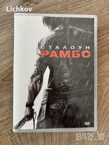 DVD - Рамбо 4, снимка 1 - DVD филми - 46843624