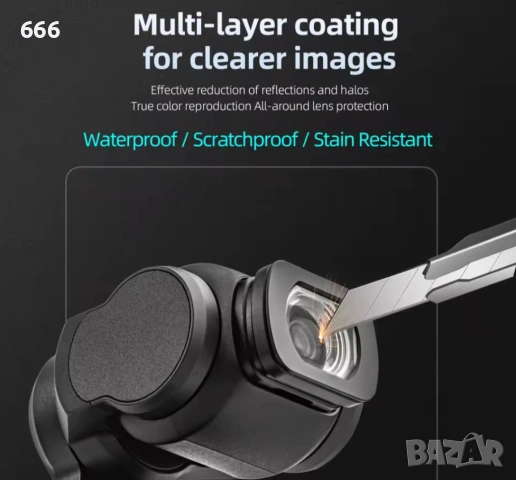 Широкоъгълен обектив, снимка 7 - Друга електроника - 54121361