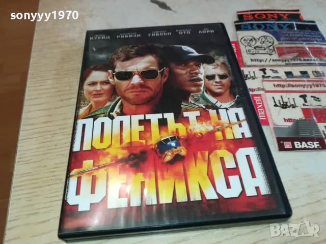 ПОЛЕТЪТ НА ФЕНИКСА-ДВД 0703251115, снимка 1 - DVD филми - 49398815