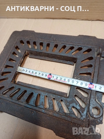 Соц Стара Чугунена Скара За Огнище Камини Барбекюта. НОМЕР 1668., снимка 16 - Антикварни и старинни предмети - 53759373