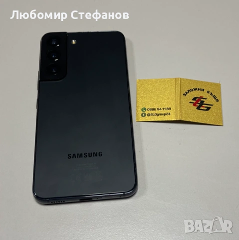 Смартфон Samsung Galaxy S22 5G 128GB 8GB RAM Dual , снимка 4 - Samsung - 53220118