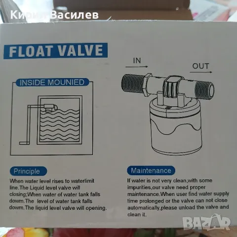 Продавам 2бр.Филтри с ограничители, снимка 6 - Други - 50030668