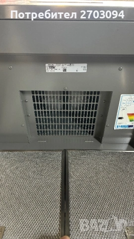 Miele Pur 68w, снимка 4 - Абсорбатори - 53993795