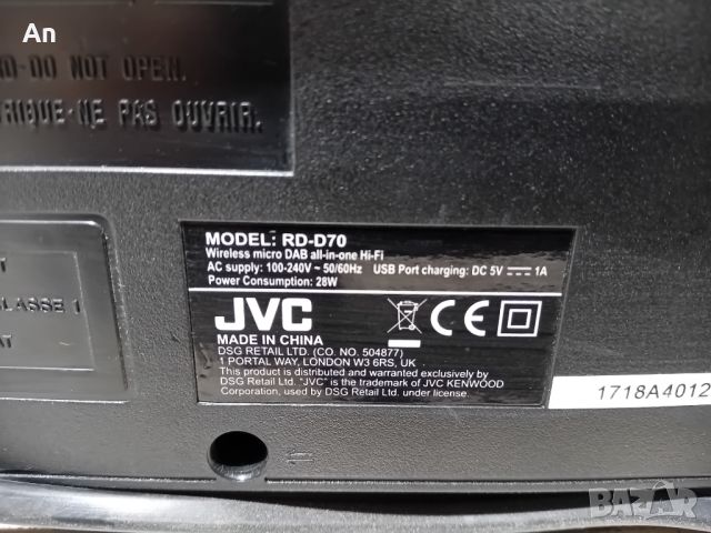 JVC RD-D70 All-In-One Hi-Fi with Bluetooth, USB, DAB/FM Radio, снимка 4 - Аудиосистеми - 45991373