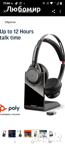 Plantronics Voyager Focus UC B825 Bluetooth стерео слушалки със зареждаща станция, с USB-A BT, , снимка 4 - Слушалки и портативни колонки - 52672893