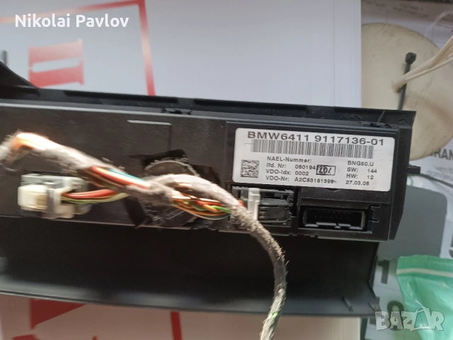 Управление климатроник за БМВ Е 91 Е 90, снимка 16 - Части - 51681156