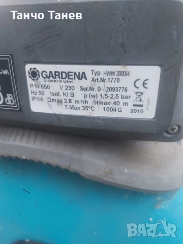 Хидрофори, втора употреба , снимка 5 - Градинска техника - 51351522