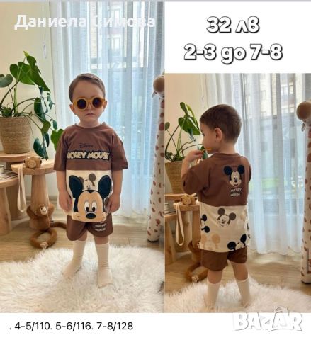 НОВО зареждане на детски летни дрехи за момче, снимка 13 - Детски комплекти - 45783294