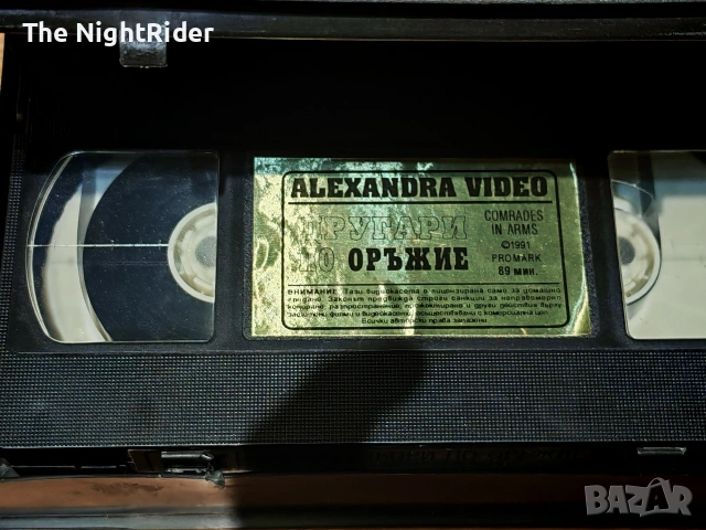 Видео Касета Дургари по оръжие , снимка 3 - Плейъри, домашно кино, прожектори - 53938883