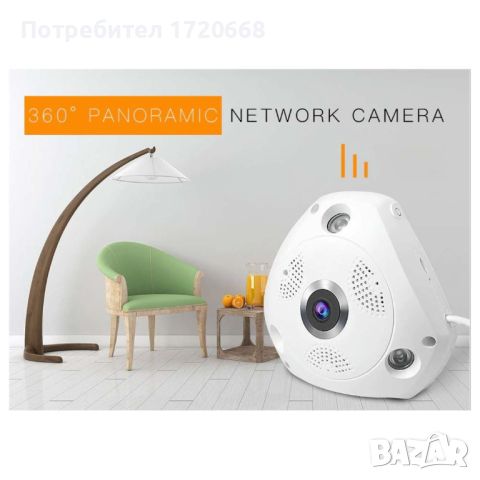 Панорамна 360 камера-Fisheye-1.3MPX, снимка 1 - HD камери - 46758764