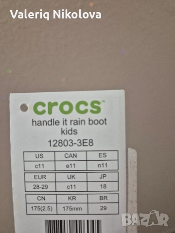 Детски гумени ботуши Crocs 28-29 номер, снимка 5 - Детски боти и ботуши - 51972993