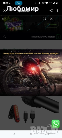 Комплект велосипедни светлини Nestling, 3000 лумена мощни LED USB, снимка 3 - Велосипеди - 51506278