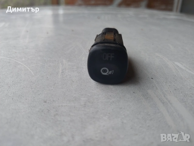 Бутон - Копче Блокаж Диференциал За Форд Транзит 2002г. / Ford Transit 2002y