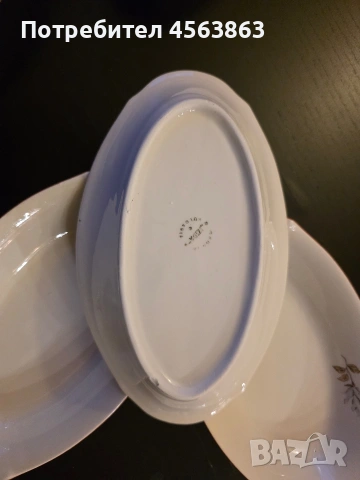 Порцеланови елипси , снимка 2 - Чинии - 53234517